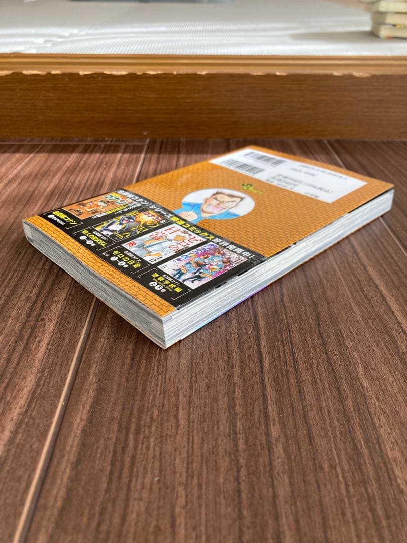 【13・14日限定価格】　名探偵コナン　全巻　1〜107巻