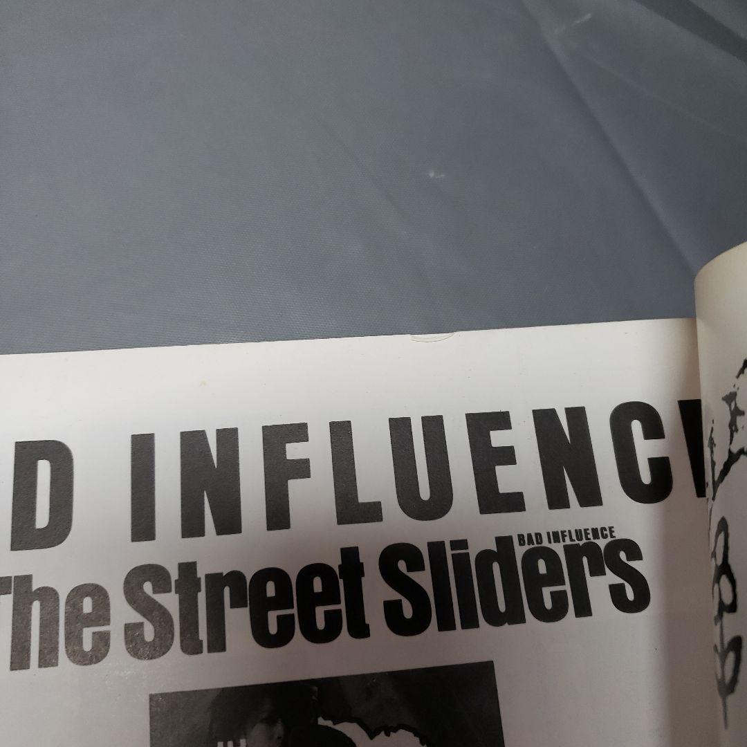 バンドスコア-The Street Sliders/BAD INFLUENCE