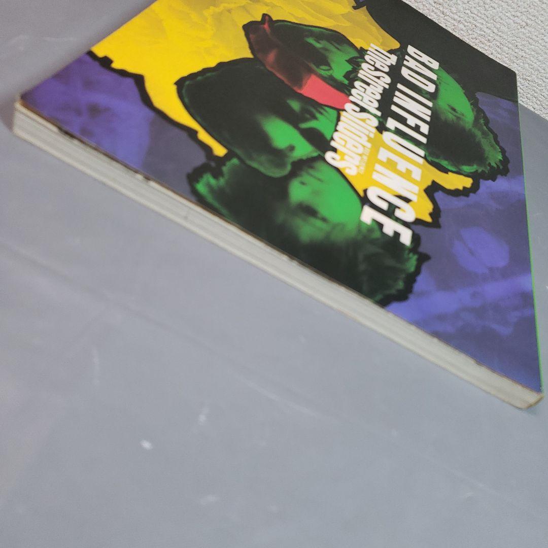 バンドスコア-The Street Sliders/BAD INFLUENCE