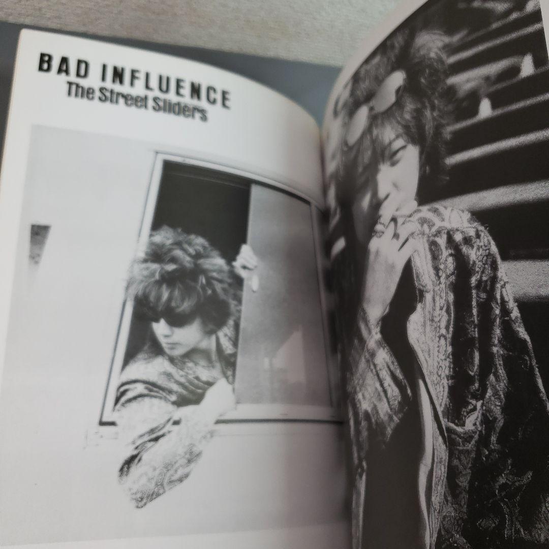 バンドスコア-The Street Sliders/BAD INFLUENCE
