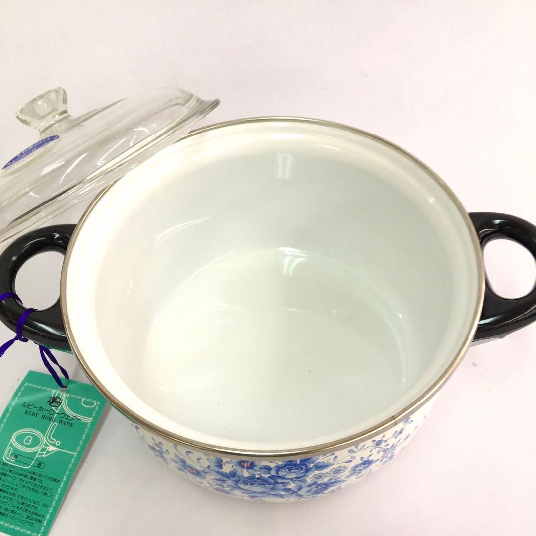 ルビー ホーローウェア 琺瑯鍋　両手鍋 片手鍋 やかん　ケトル