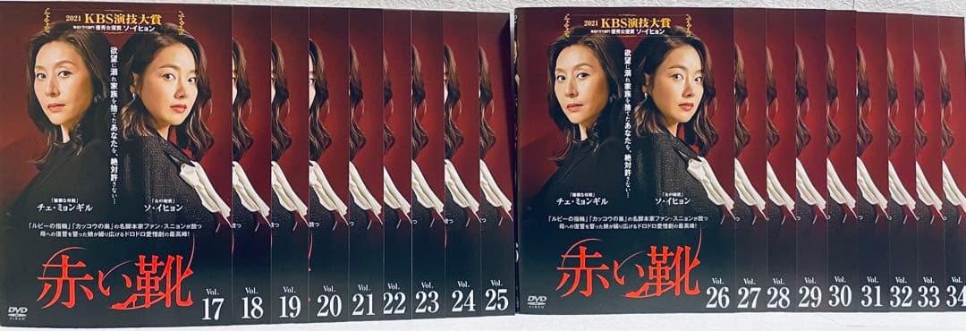 赤い靴　【全34巻】　レンタル版DVD 全巻セット　韓国ドラマ