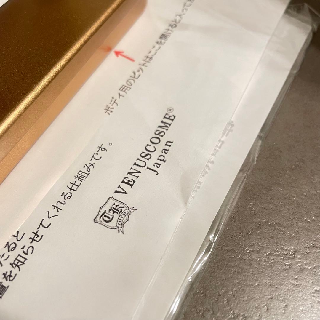 【 VENUSCOSME 】耳ツボ探知機