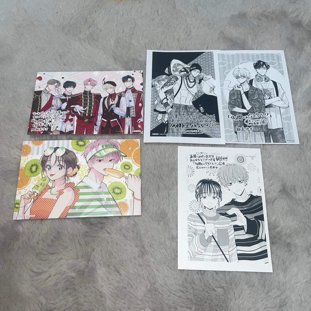 多聞くん今どっち⁉︎ 師走ゆき 特典 カード ステッカー ミニフォト ペーパー