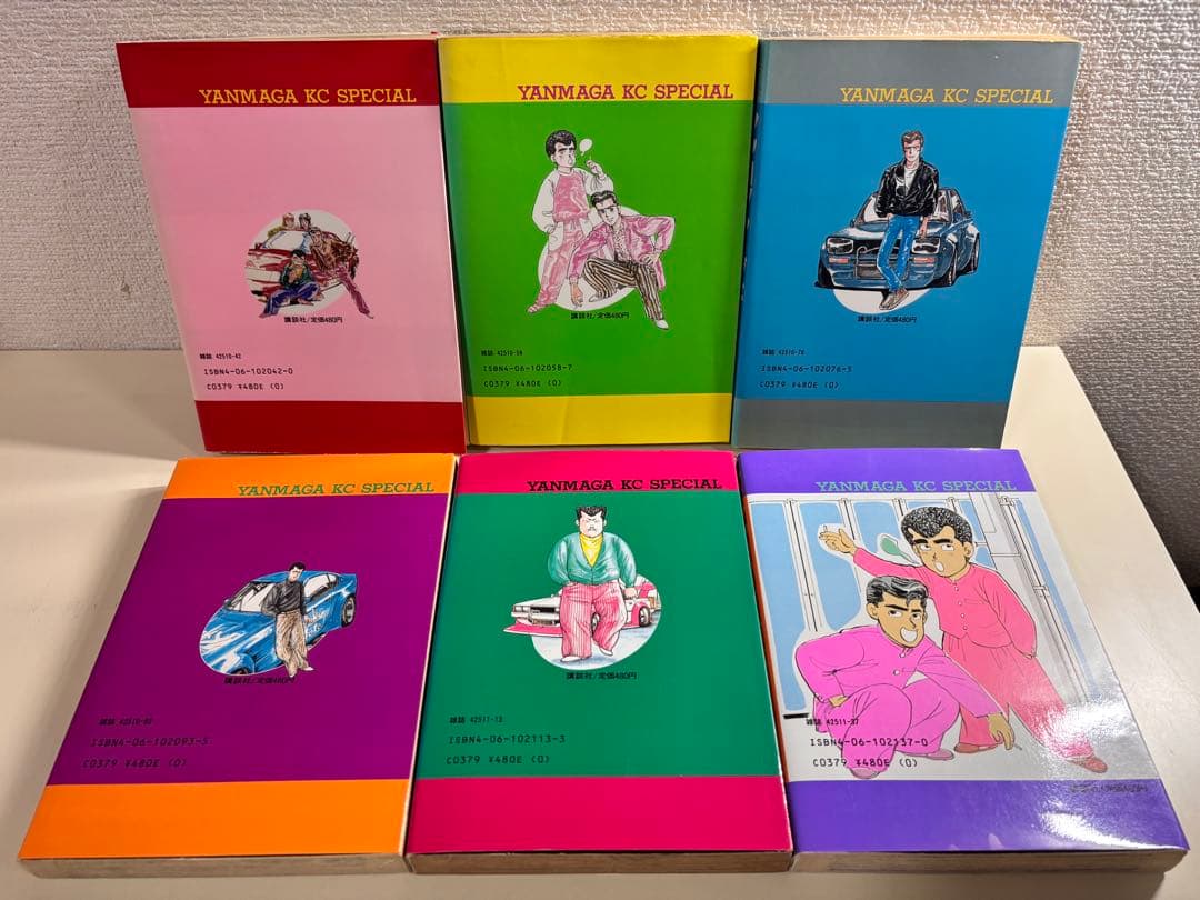 シャコタンブギ　全巻　全32巻　初版　セット　まとめ売り　抜けなし　車　改造　本