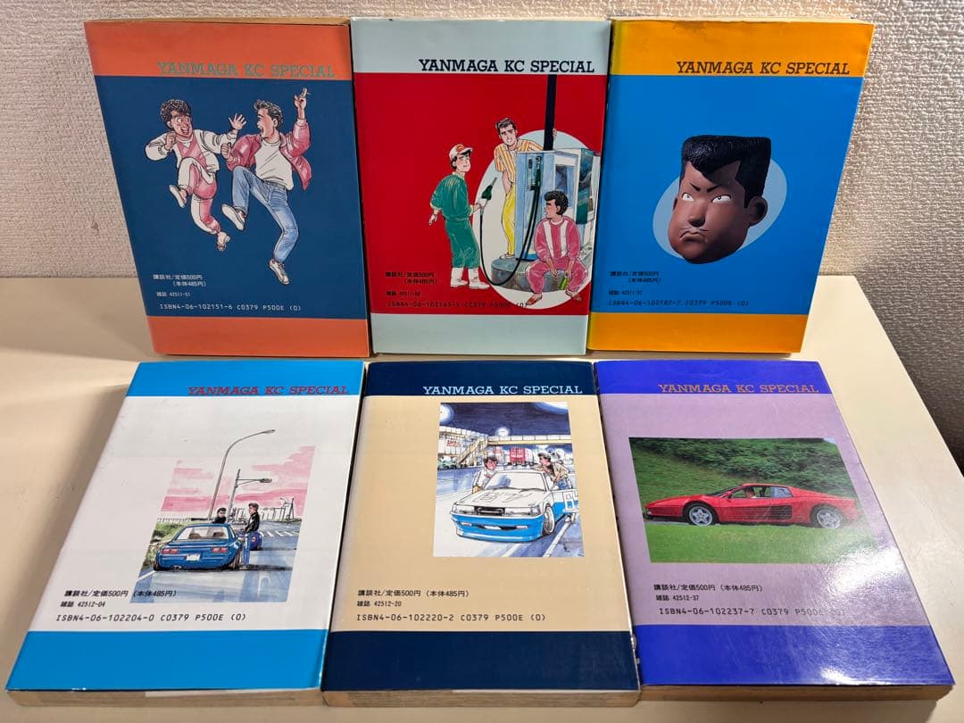 シャコタンブギ　全巻　全32巻　初版　セット　まとめ売り　抜けなし　車　改造　本