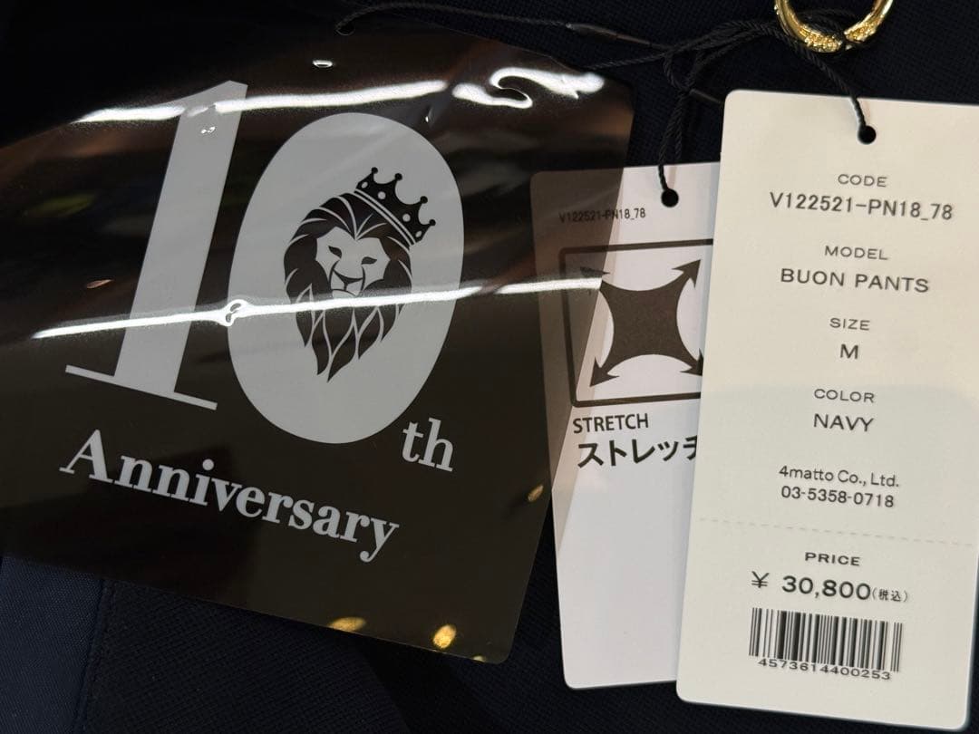 【新品】V12 LEON ゴルフ　メンズ　ロングパンツ　ネイビー