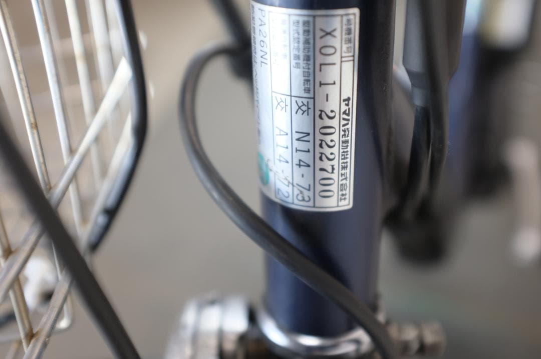 ヤマハPAS　Natura 26インチ3段　8.7Ah（4点灯）充電器あり