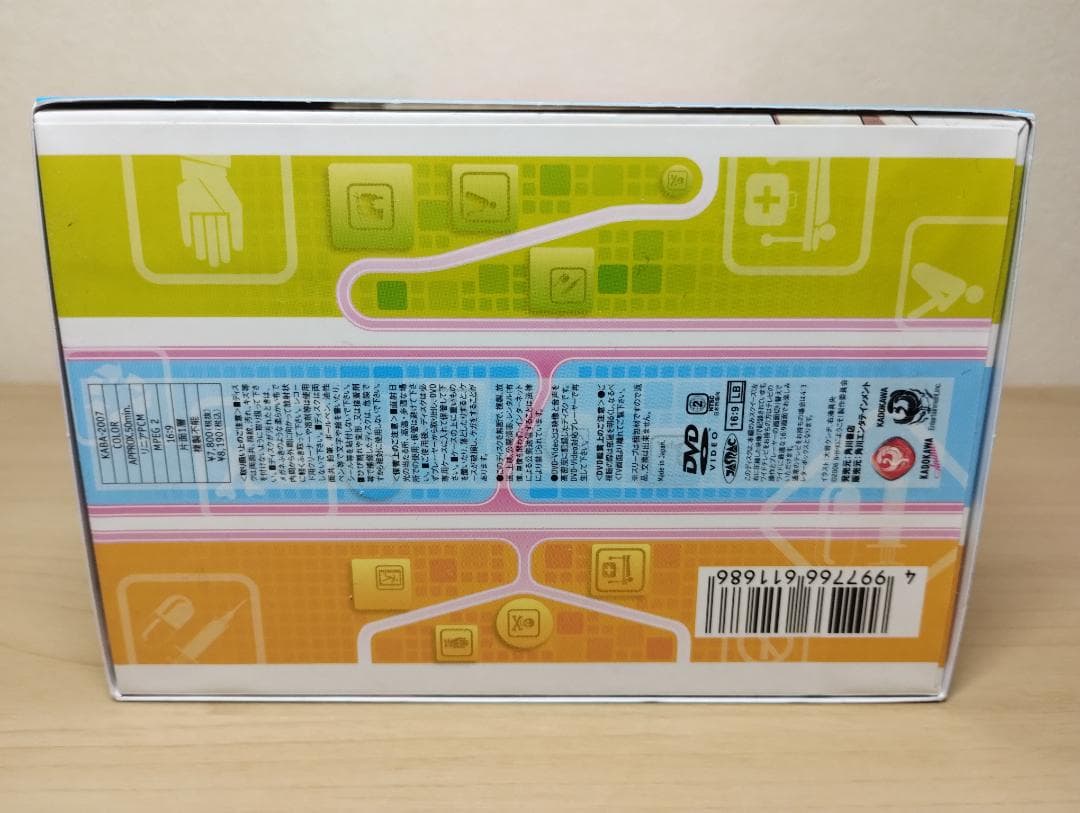 NHKにようこそ！ 第7巻 ネガティブパック 限定品 豪華5大特典 限定版