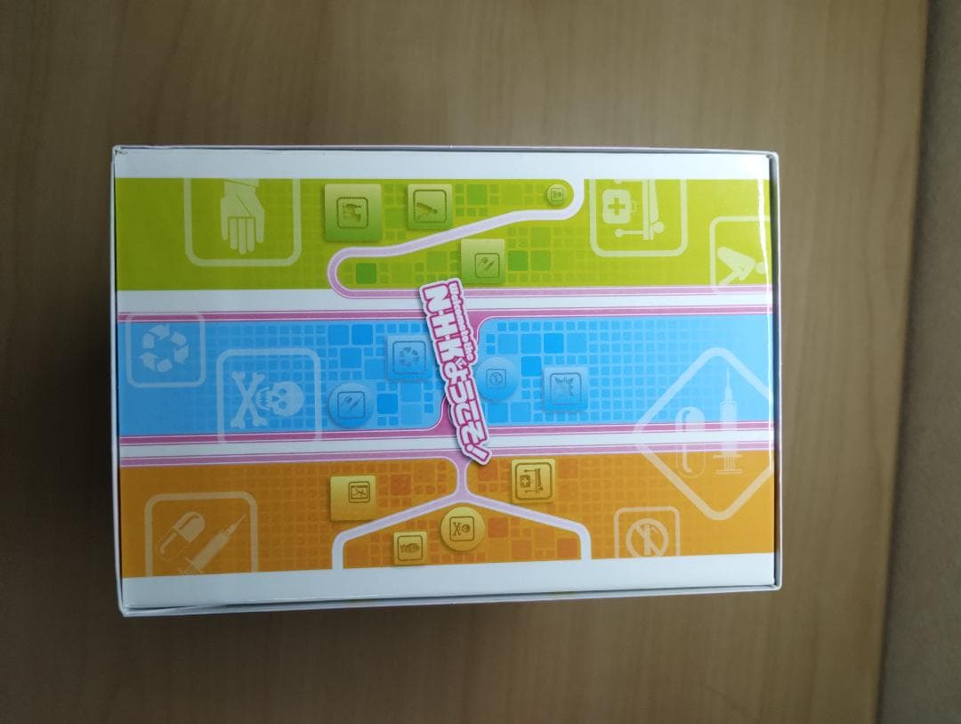 NHKにようこそ！ 第7巻 ネガティブパック 限定品 豪華5大特典 限定版