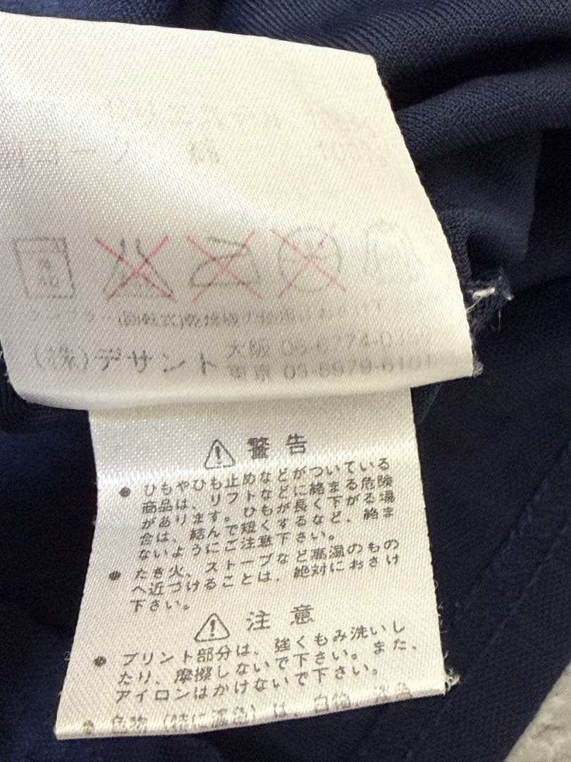 希少 Umbro アンブロ vintage ゲームシャツ