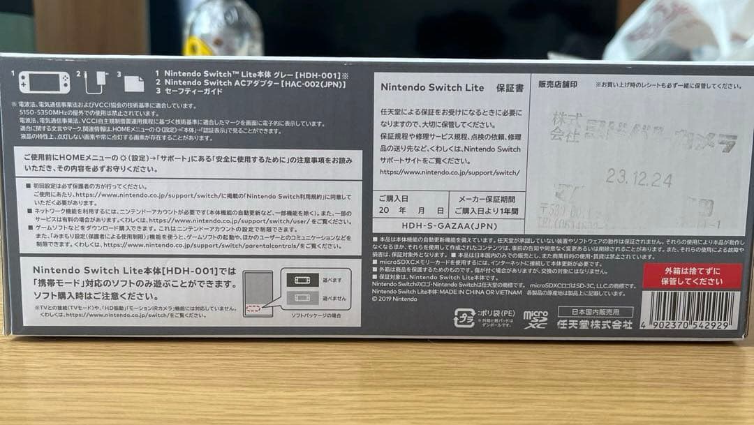 【Nintendo Switch Lite グレー 本体 】　動作確認済み