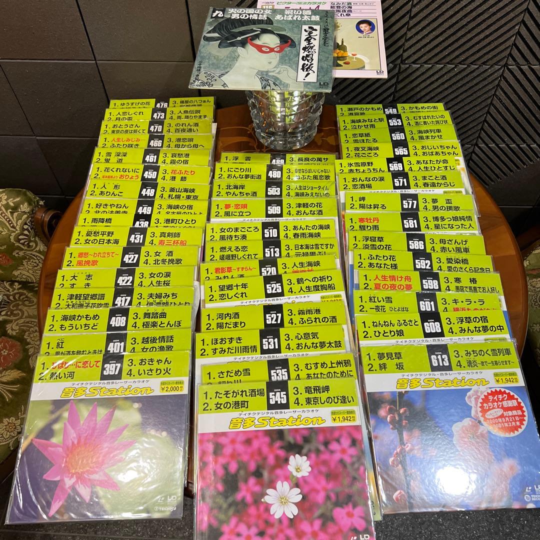 松江江戸歌謡集 全100枚　テイチク　レーザーカラオケ　ディスク