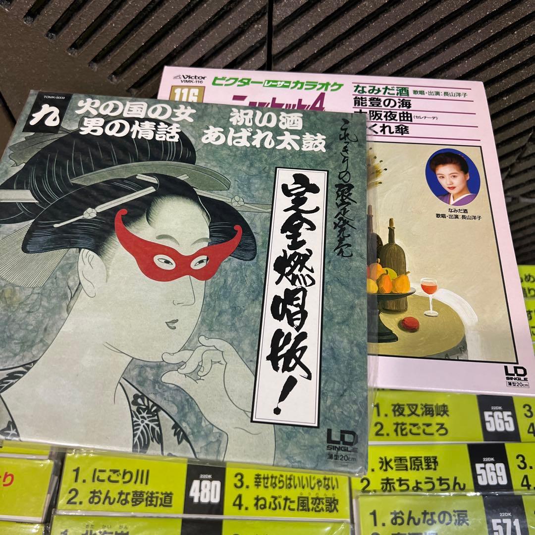 松江江戸歌謡集 全100枚　テイチク　レーザーカラオケ　ディスク