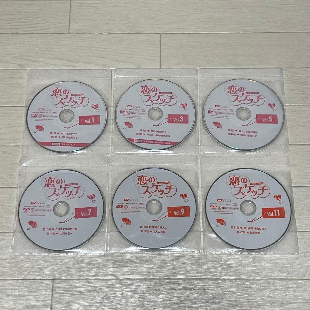 恋のスケッチ 応答せよ1988 DVD 全巻 全21巻 パク・ボゴム