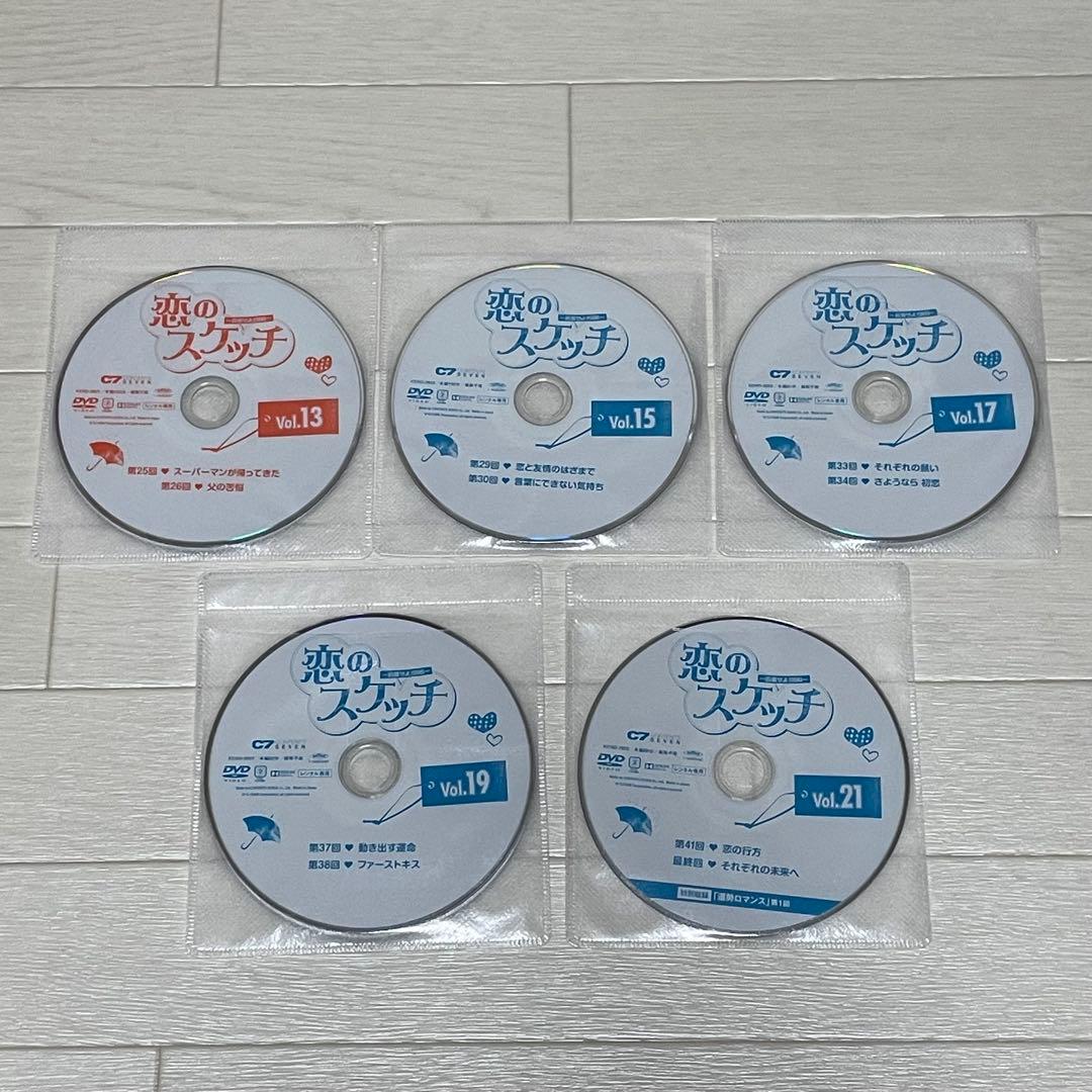 恋のスケッチ 応答せよ1988 DVD 全巻 全21巻 パク・ボゴム