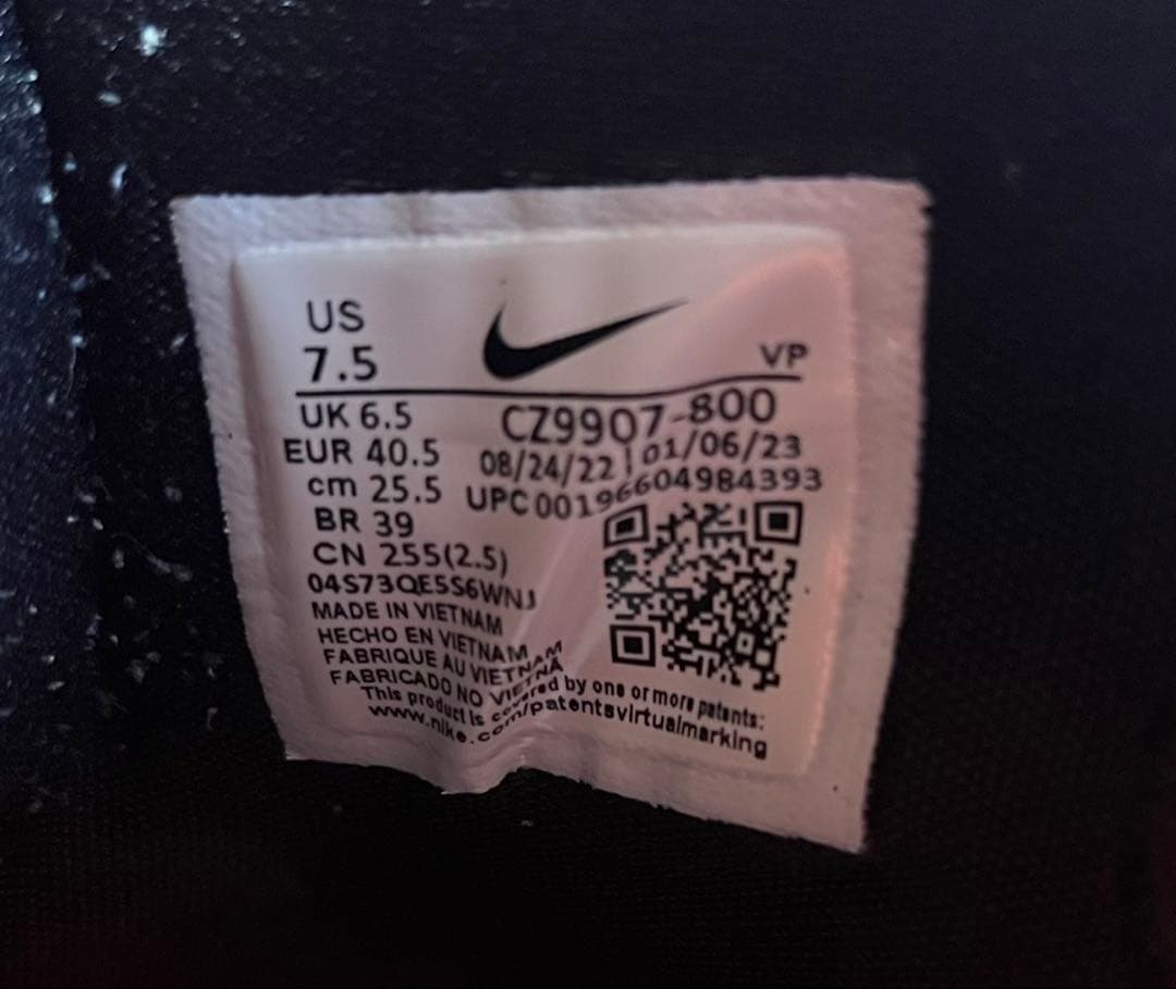 ナイキ　エア ズーム G.T. ジャンプ　オレンジ/ブラック