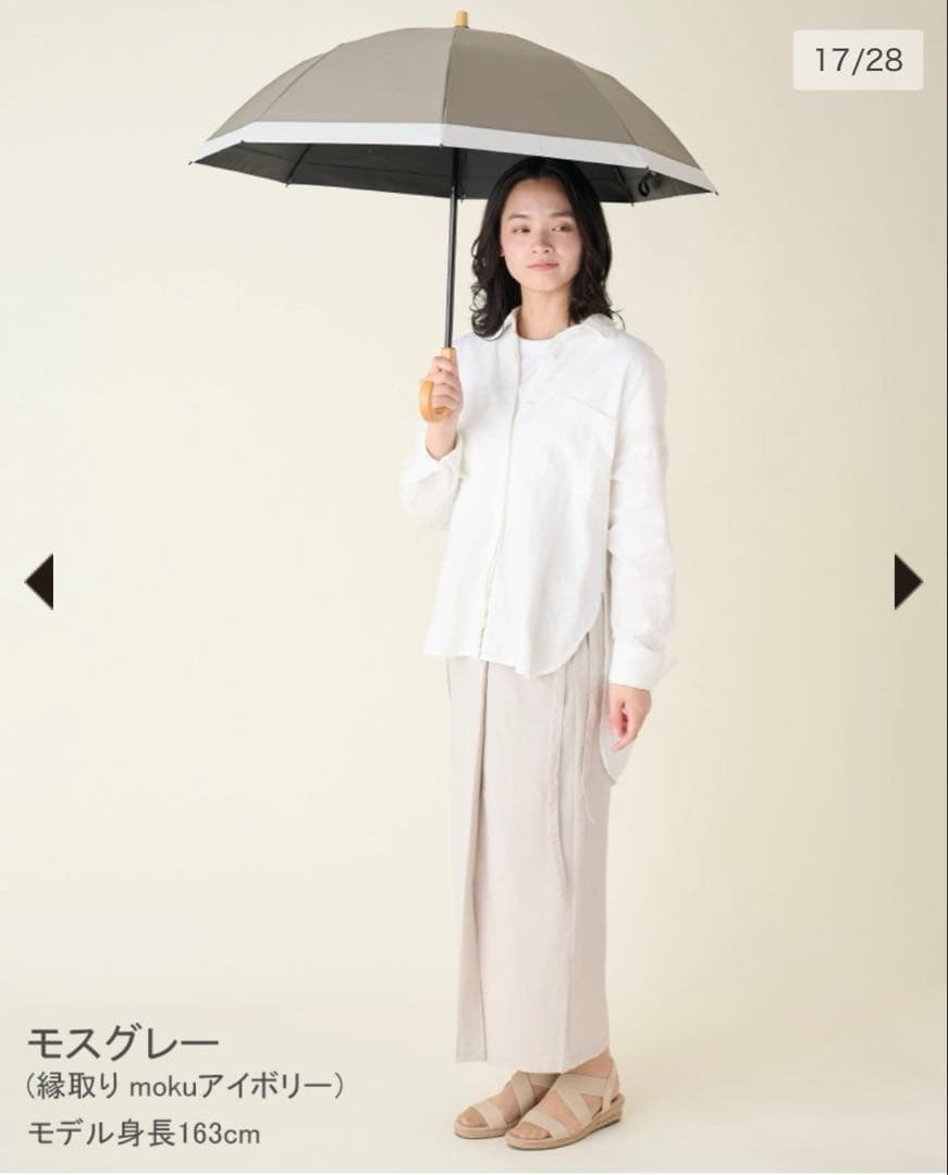 サンバリア　モスグレー　折りたたみ日傘　 2段折