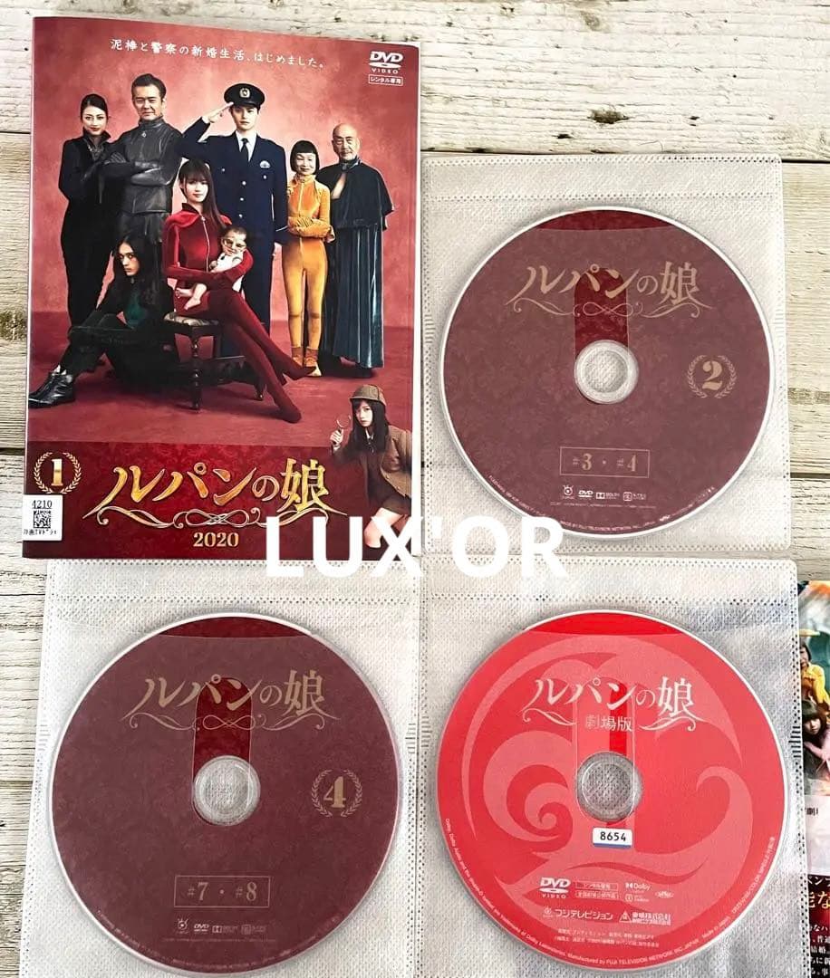 DVD ルパンの娘 ドラマ①.②season+劇場版　全12巻　レンタル