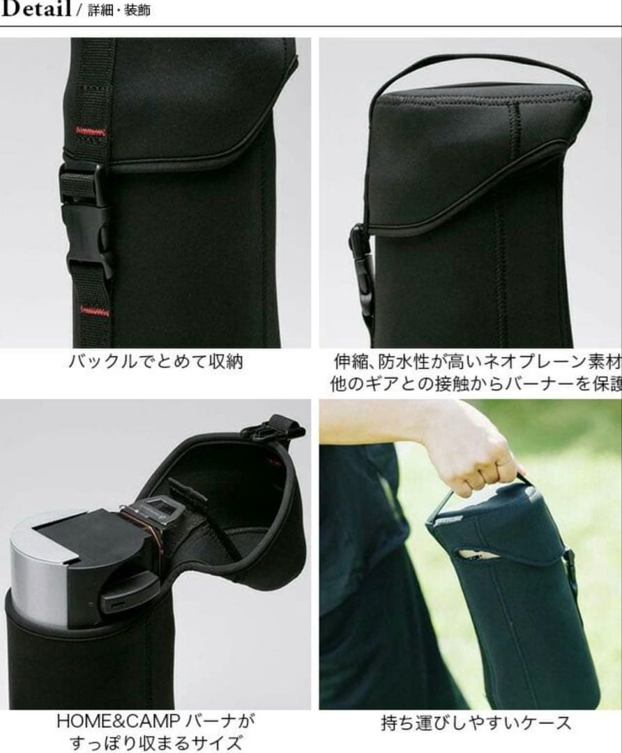 peak ホームアンドキャンプ バーナー 純正ケース付き