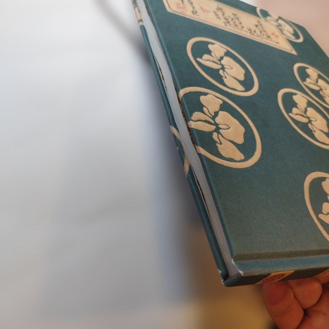 地図・旅行ガイド Thirty-Six Views of the Eiffel Tower