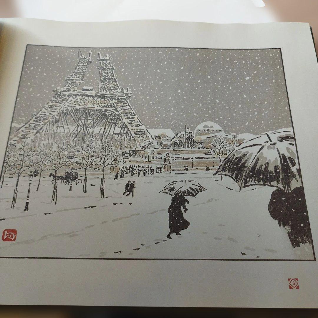 地図・旅行ガイド Thirty-Six Views of the Eiffel Tower