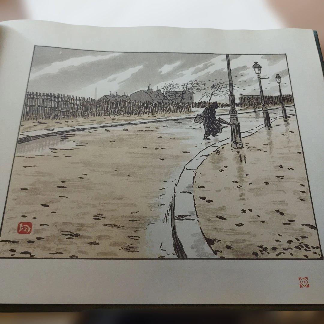 地図・旅行ガイド Thirty-Six Views of the Eiffel Tower