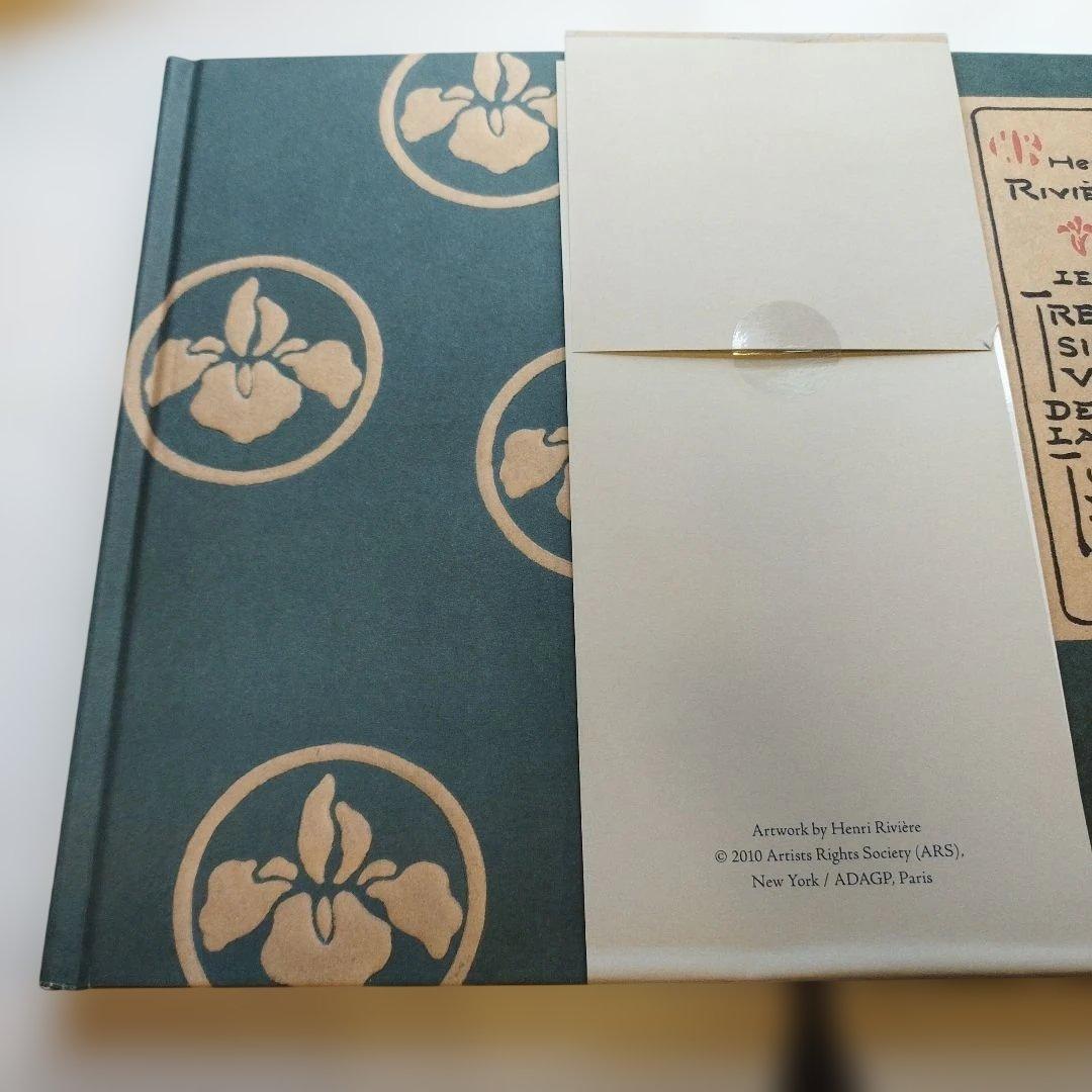 地図・旅行ガイド Thirty-Six Views of the Eiffel Tower