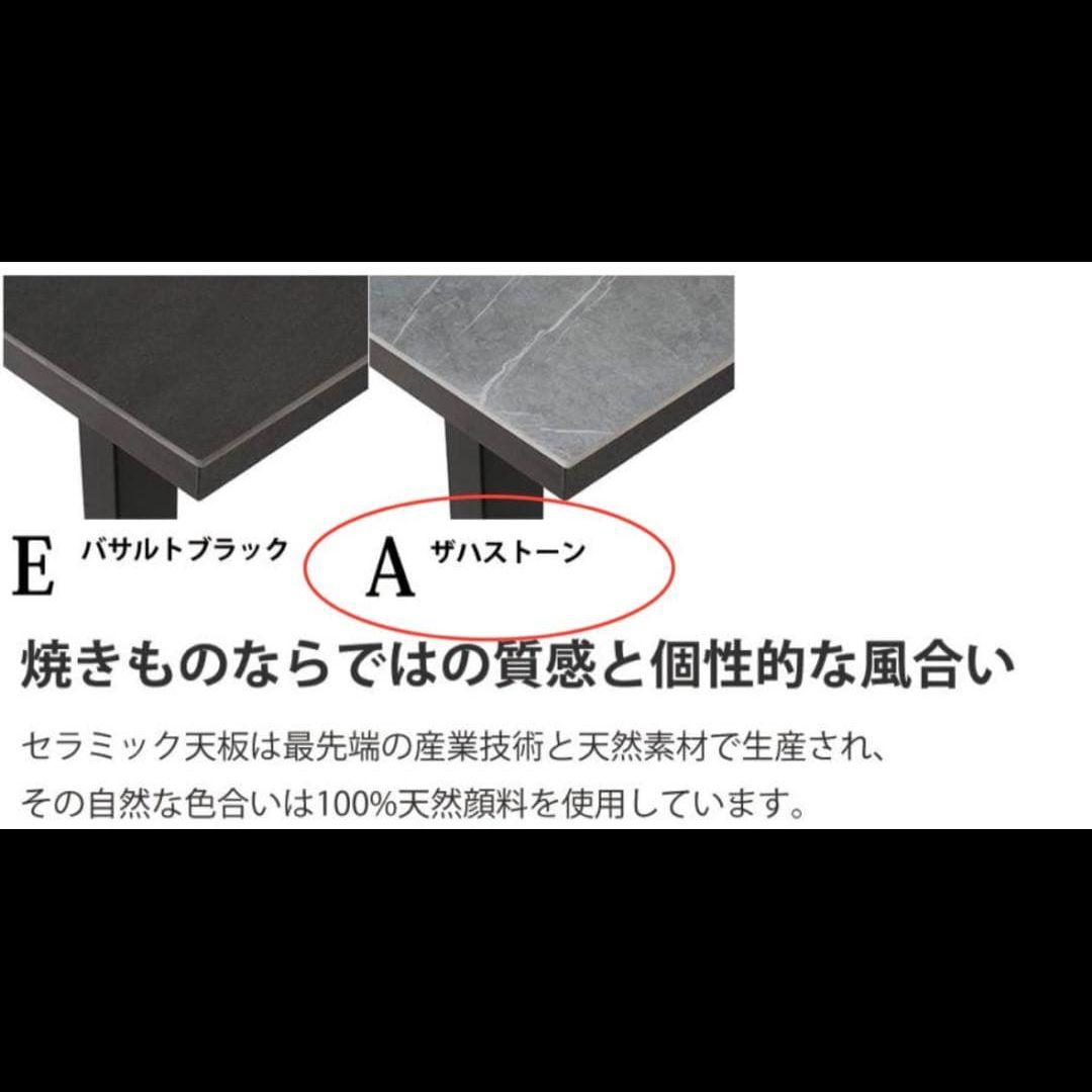 ダイニングテーブル　綾野製作所　グレー