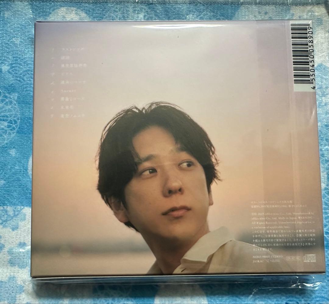 二宮和也 ◯◯と二宮と2 CD オフィスにのホールディングス限定盤 ステッカー付