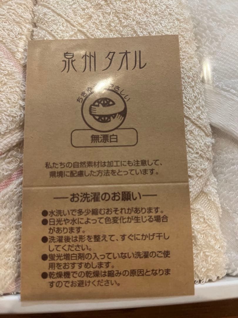 値下げしました‼️今治タオルセット まとめ売り新品未使用箱入り箱無し選べます