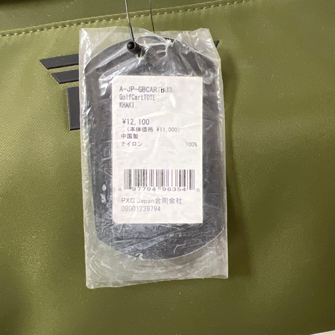 pxgカートバッグ