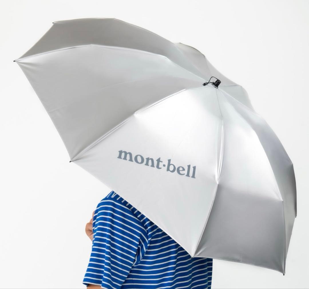 モンベル サンブロックアンブレラ55 日傘