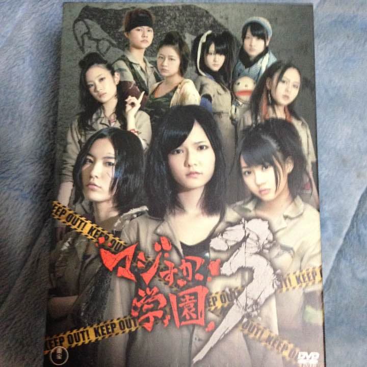 マジすか学園3 DVD BOX