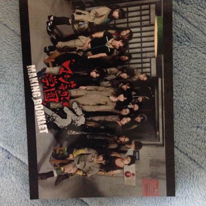 マジすか学園3 DVD BOX