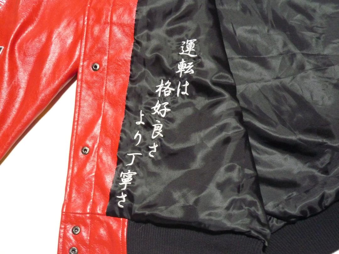 Cima　ガルフィー　レーシングジャケット　フェイクレザー　XL