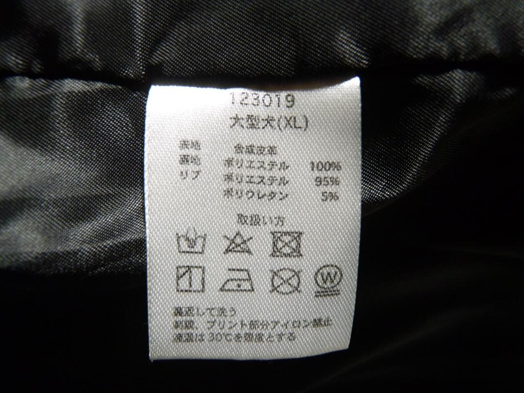 Cima　ガルフィー　レーシングジャケット　フェイクレザー　XL