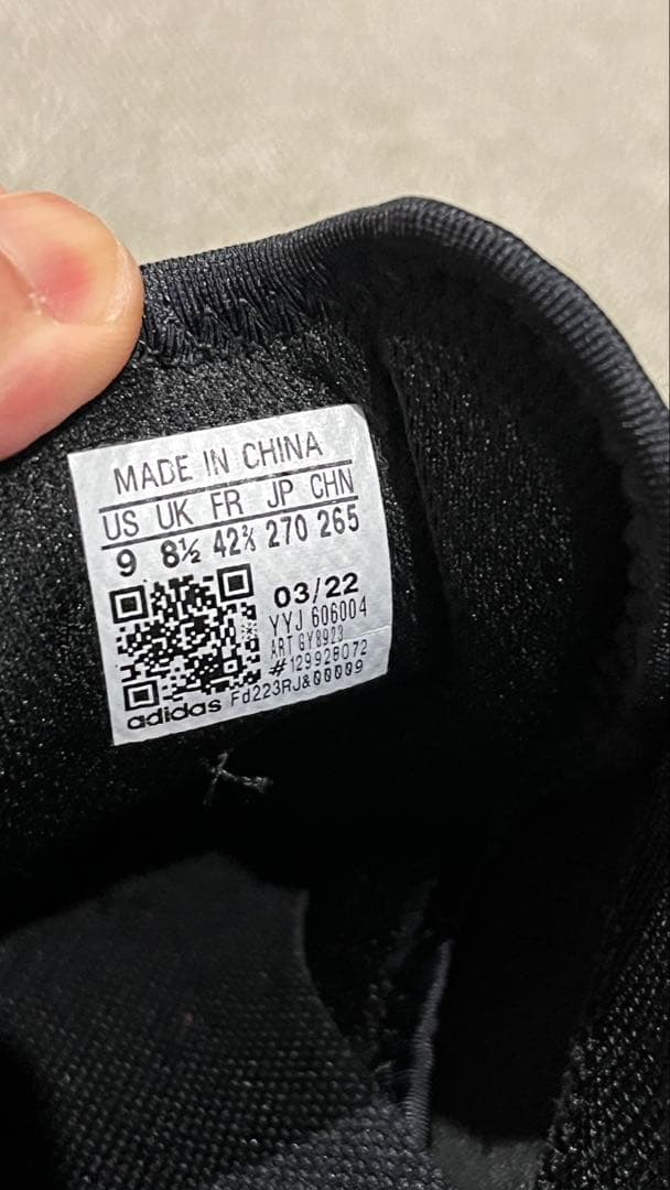 adidas Adipower ブラック/ホワイト 27cm