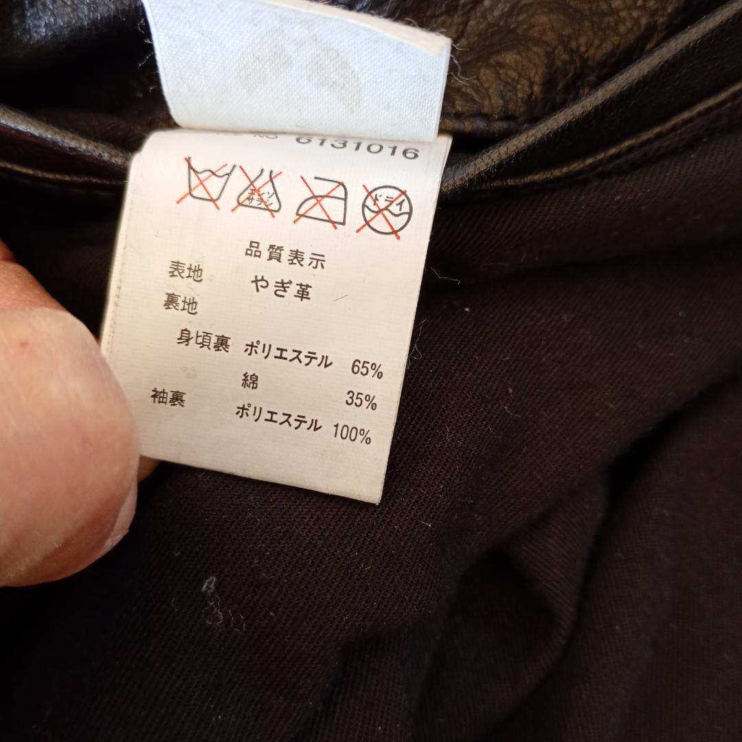 AVIREX◆レザージャケット・ブルゾン/XL/山羊革/6131016