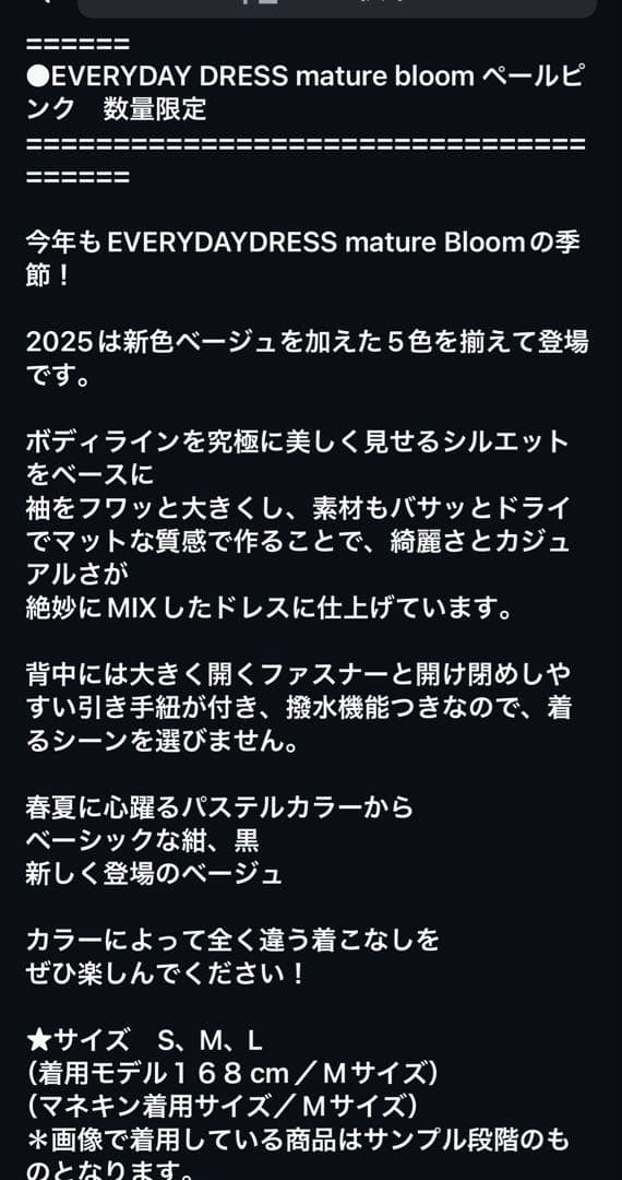 【THE9SHOP】EVERYDAY DRESS bloom S