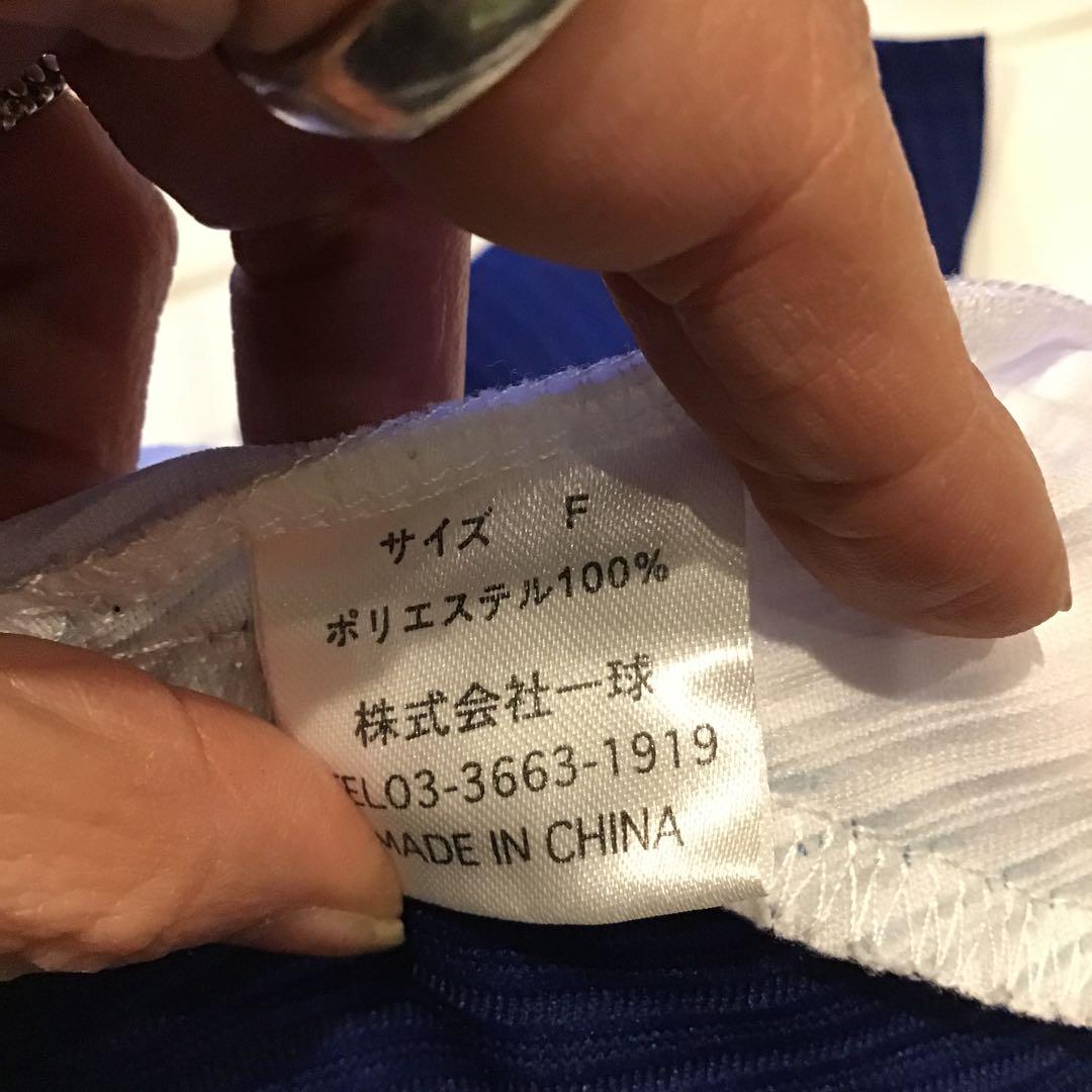 横浜DeNAベイスターズ D. MIURA ユニフォーム サイズF