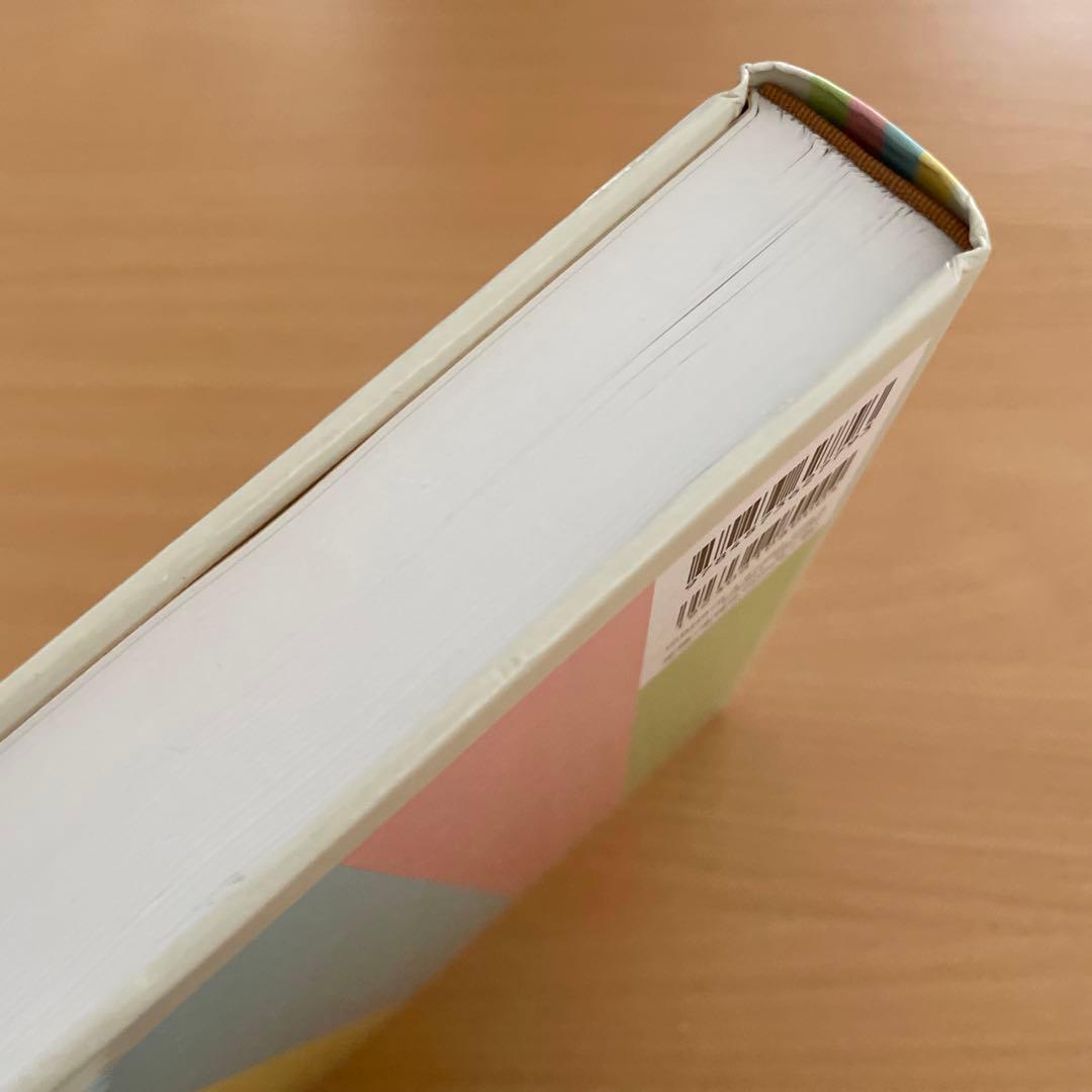 家畜比較解剖学第3版