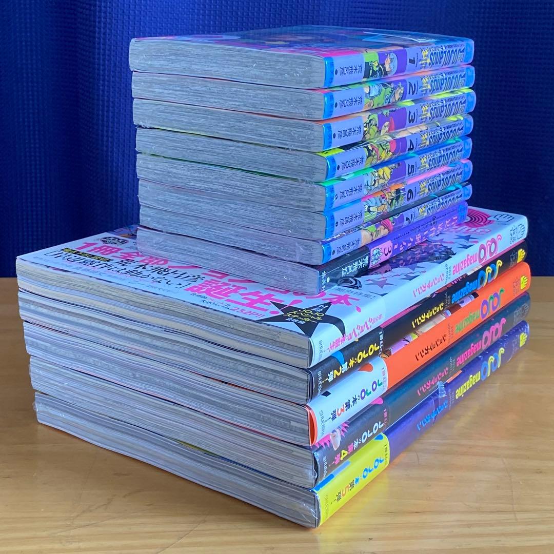 The JoJoLands、JOJO magazine