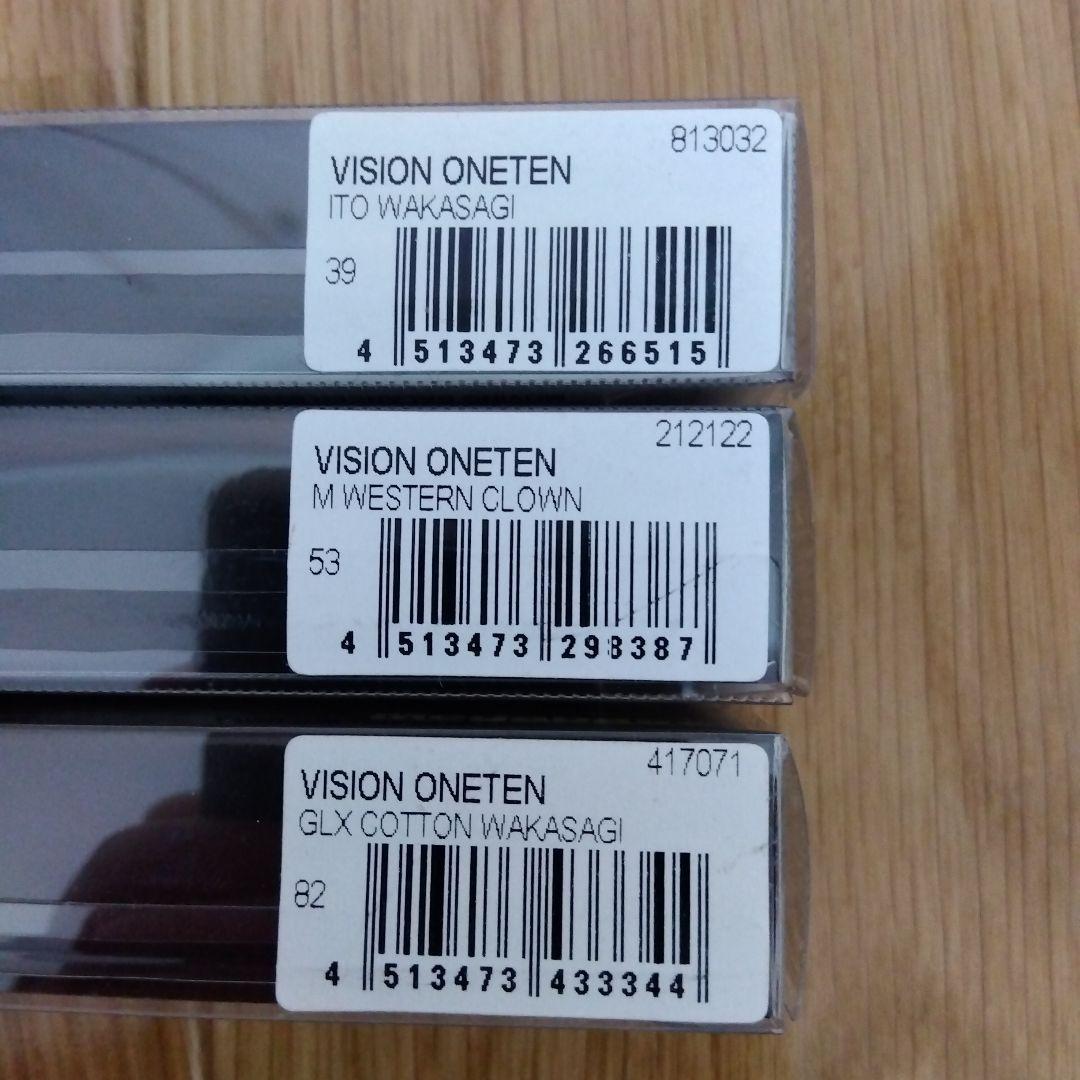 メガバス　ワンテン　3個セット　新品