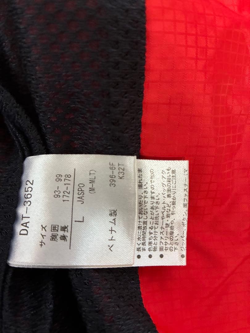 DESCENTE Move Sport ウォームアップスーツ