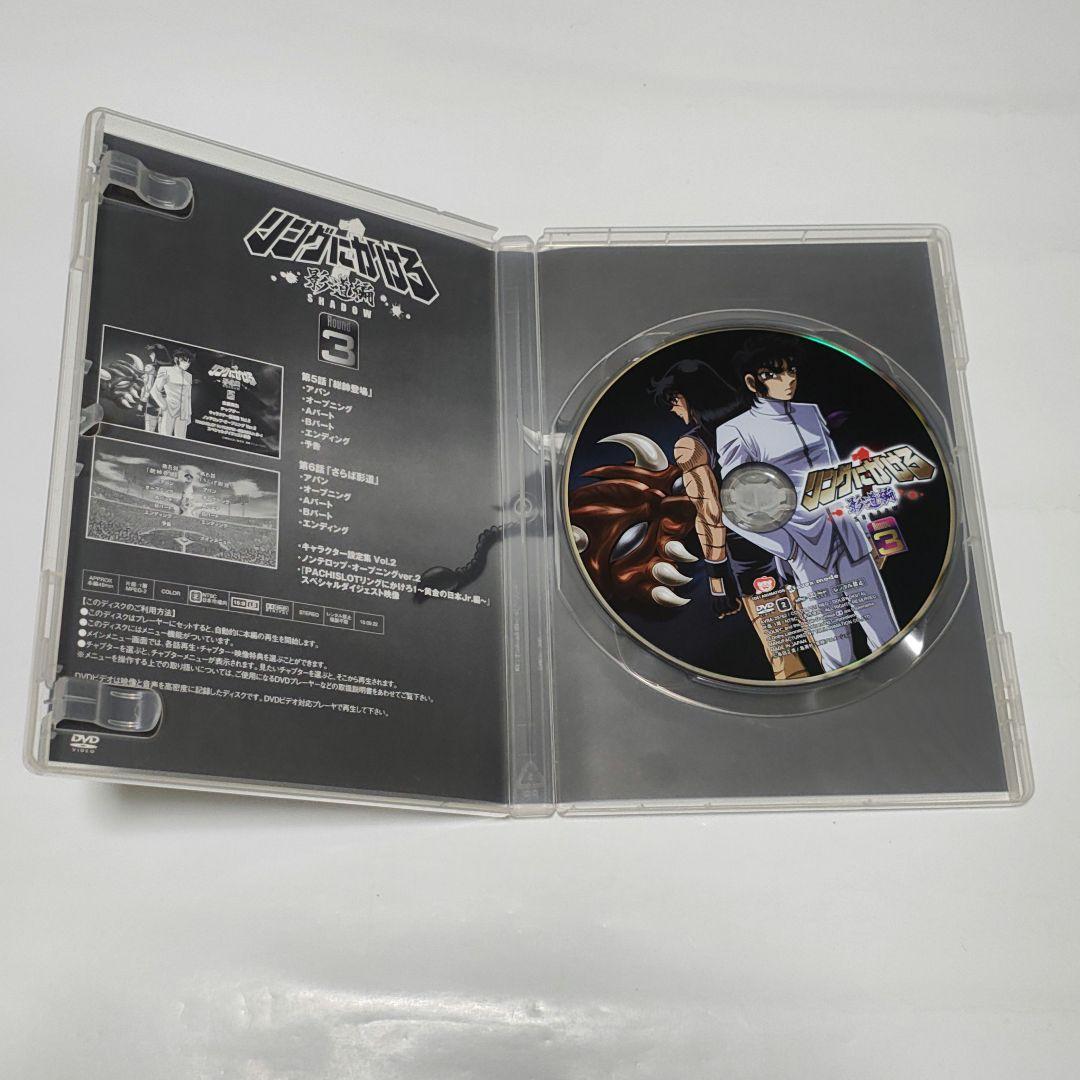 DVD OVA リングにかけろ1 影道編 全3巻セット