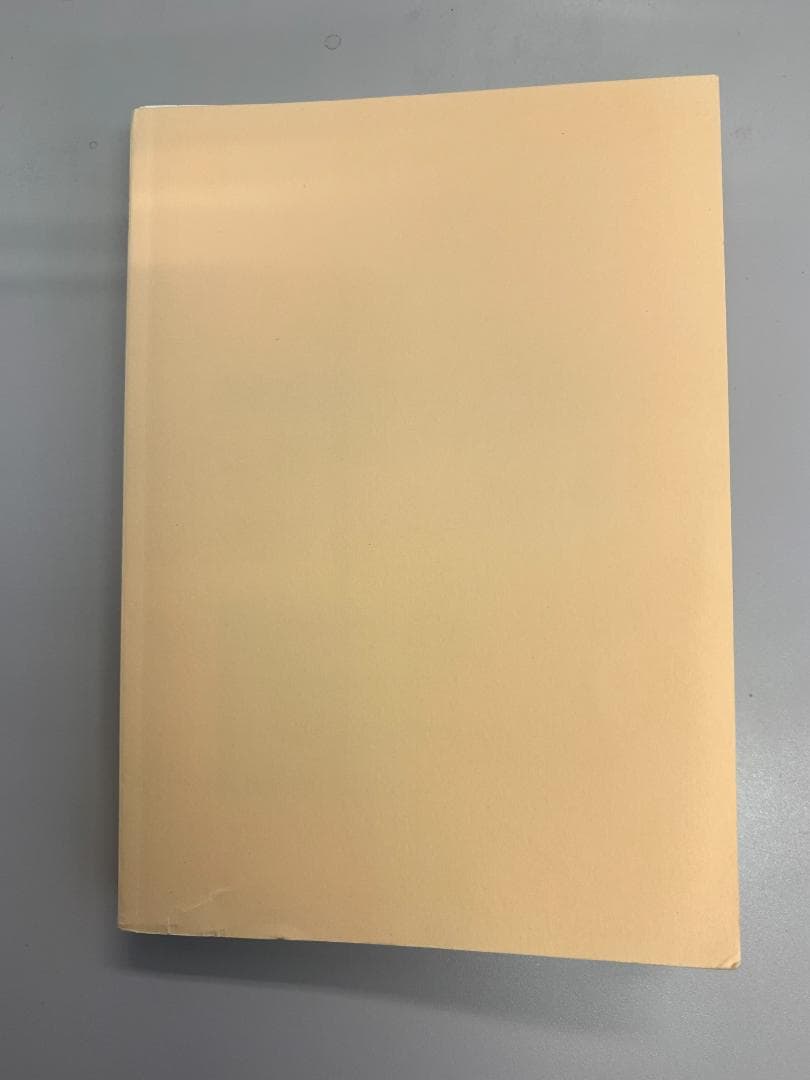 【希少・中古】アヴェロワーニュ妖魅浪漫譚　クラーク・アシュトン・スミス　文庫本