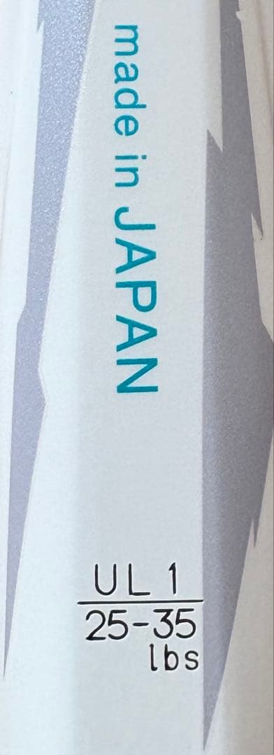 ボルトレイジ5VS UL1 グレイッシュホワイト