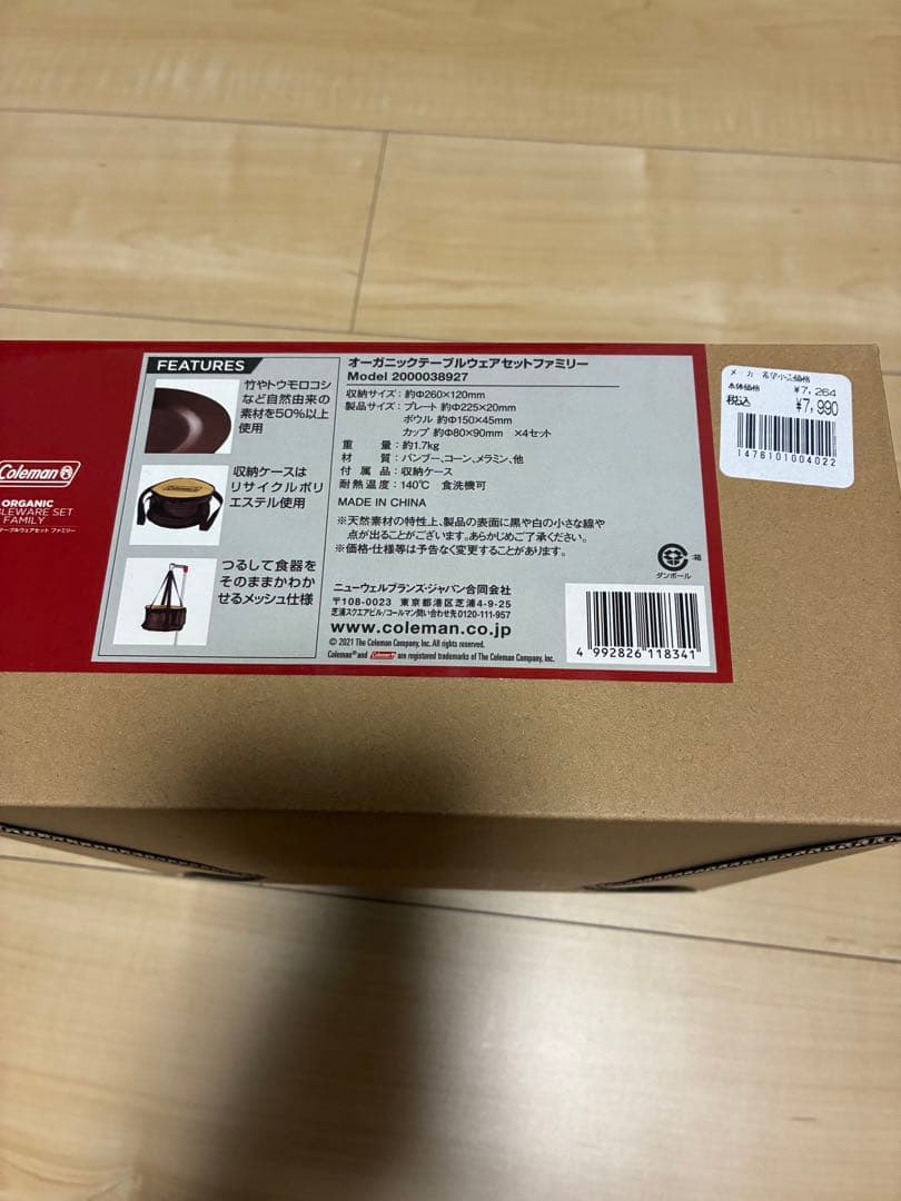 バーベキュー・調理用品 Coleman Organic Tableware Set Family