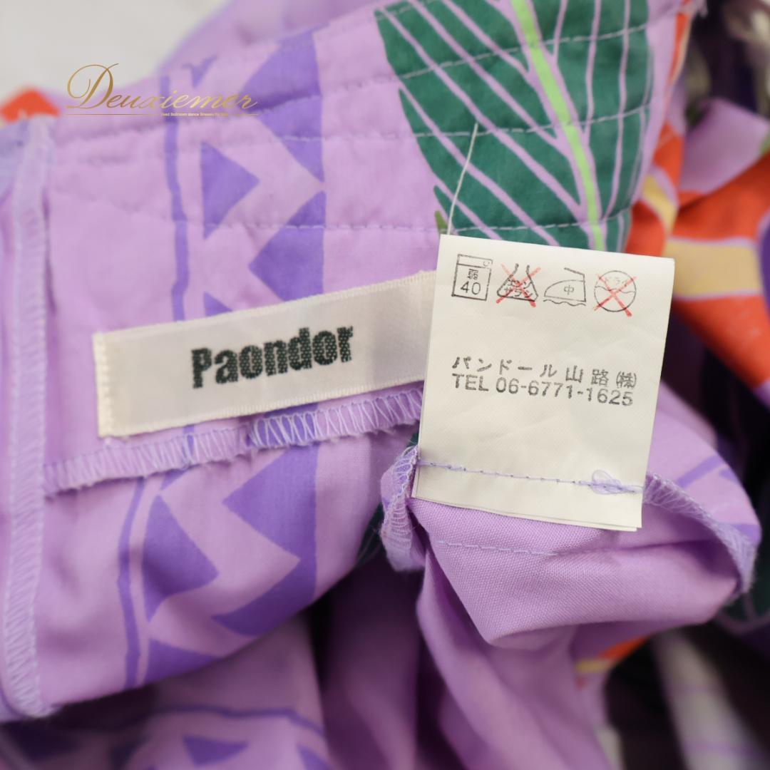 【フラダンス衣装】パープル Paondor ワンピース ドレス 紫 オレンジ 緑
